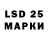 Марки 25I-NBOMe 1,5мг Irina Leftor