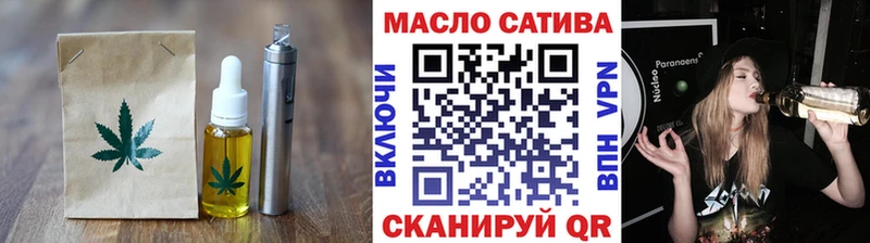 Cannafood марихуана Октябрьский