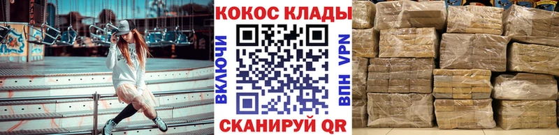Кокаин Перу Октябрьский