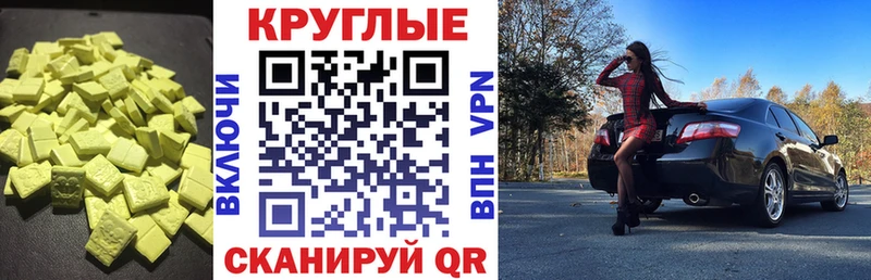 ЭКСТАЗИ бентли  Октябрьский 