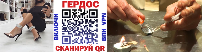 ГЕРОИН VHQ  Октябрьский 