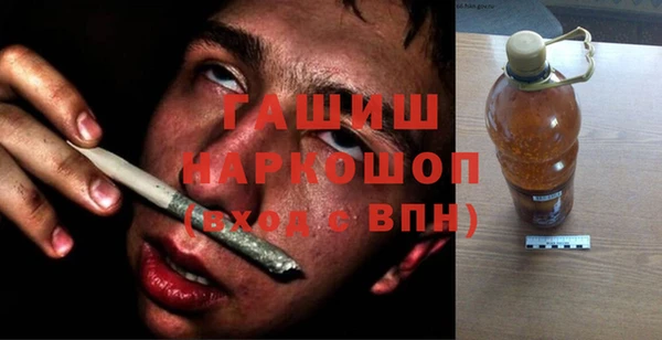 гашишное масло Верхнеуральск