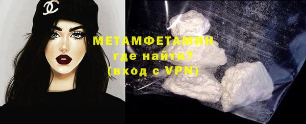 герыч Верея