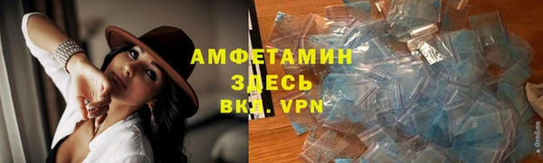 герыч Верея