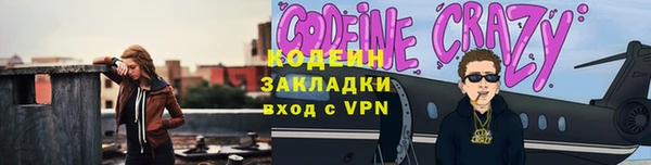 герыч Верея