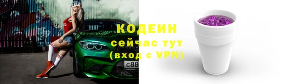 герыч Верея