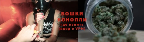 герыч Верея