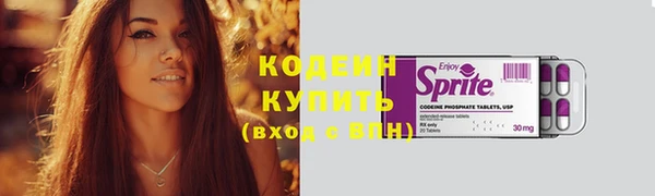 герыч Верея