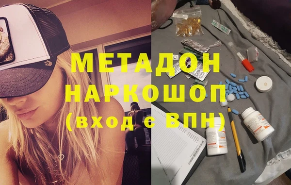 гашишное масло Верхнеуральск