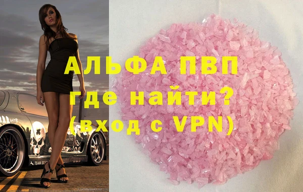 герыч Верея