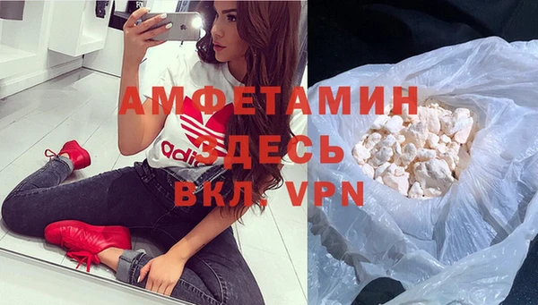 герыч Верея