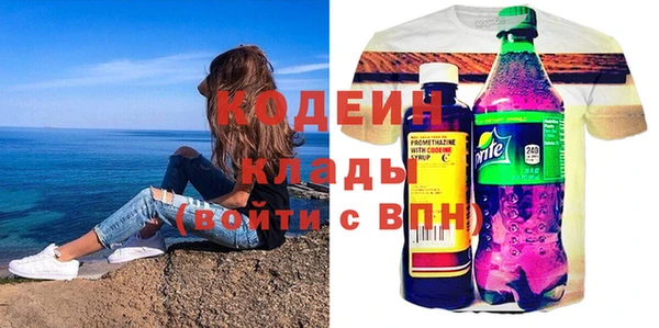 герыч Верея