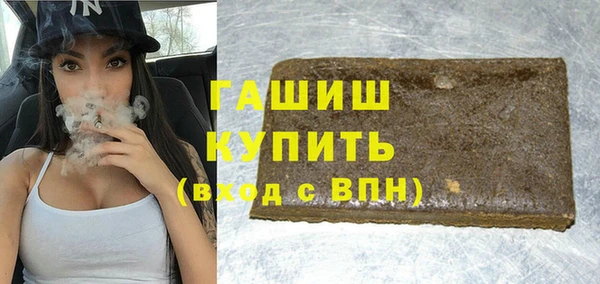 гашишное масло Верхнеуральск