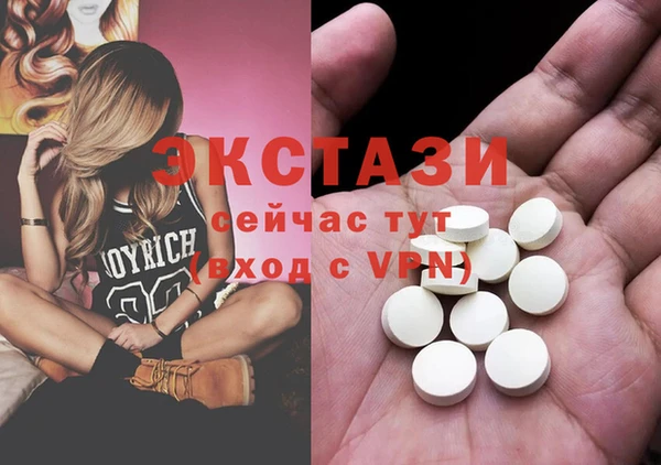 герыч Верея