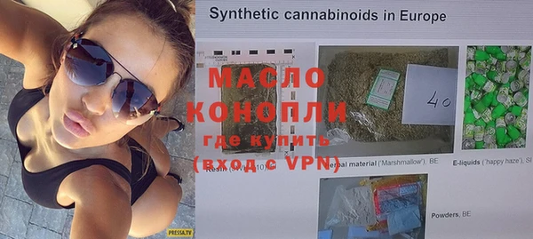 гашишное масло Верхнеуральск