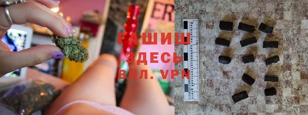 герыч Верея