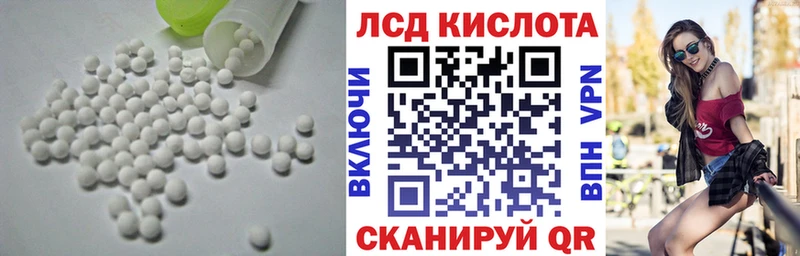 блэк спрут зеркало  Октябрьский  ЛСД экстази ecstasy 