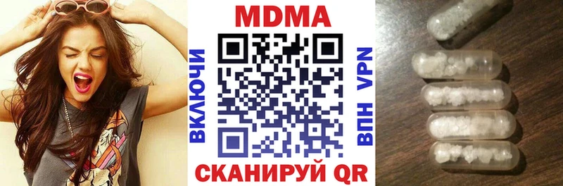 МДМА Molly  Октябрьский 