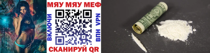 МЕФ 4 MMC  где продают   Октябрьский 