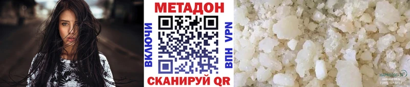 Метадон мёд  Октябрьский 