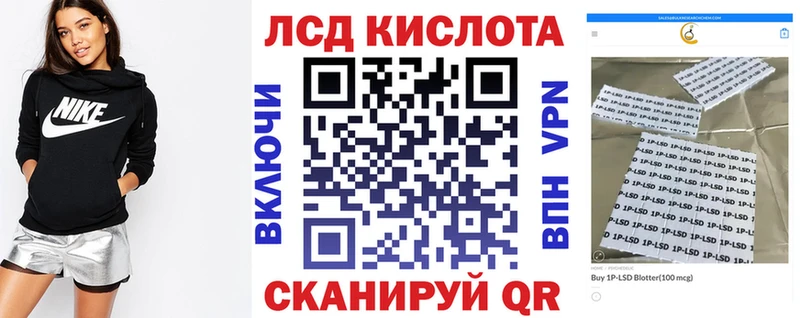 закладка  Октябрьский  Марки 25I-NBOMe 1500мкг 