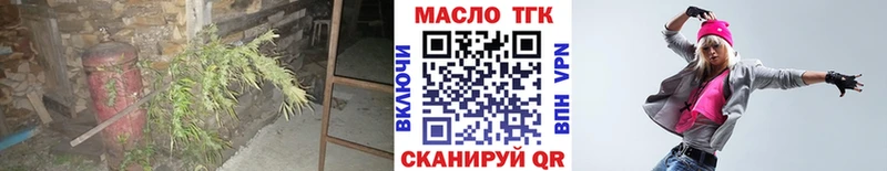 Дистиллят ТГК вейп  где можно купить   Октябрьский 